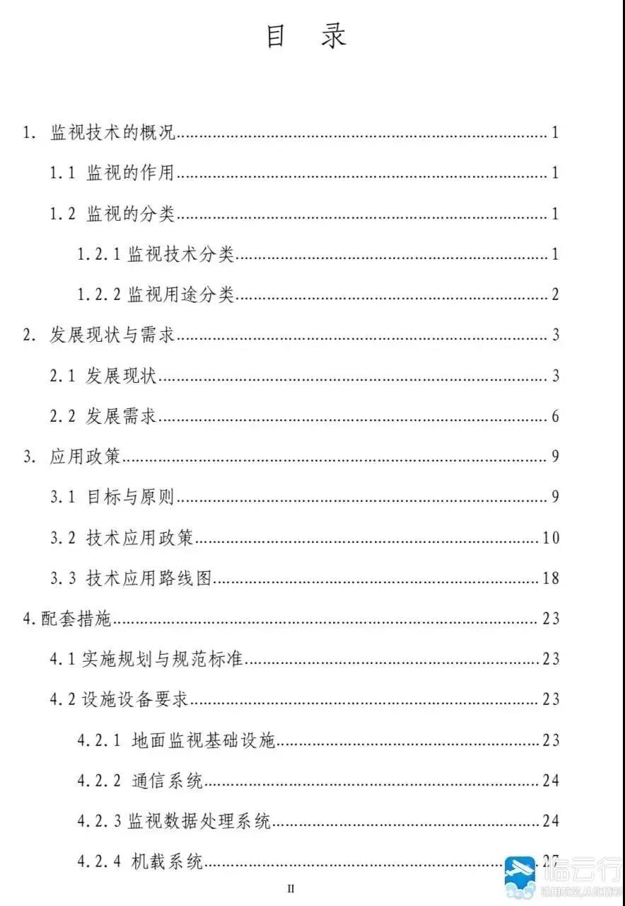 微信圖片_20181219111437.jpg
