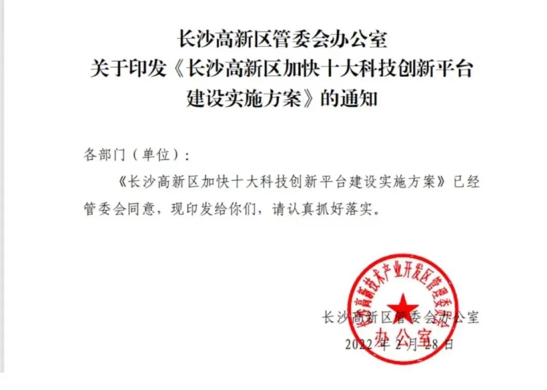 微信圖片_20221017132717.jpg