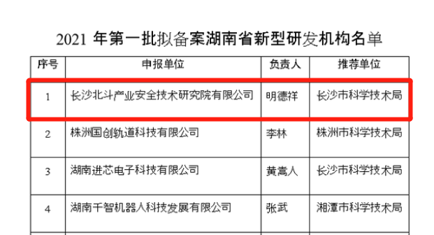 微信圖片_20221017132915.png