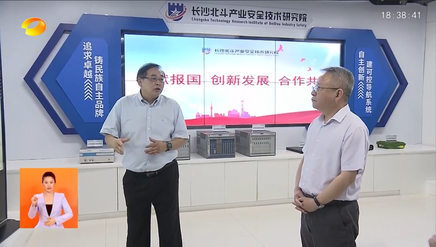 微信圖片_20230721163307.png